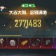 和平精英辅助使用常见问题解答的图片 和平精英辅助使用常见问题解答的配图,内容相关:辅助工具一直存在争议,有人认为它破坏公平性,而另一部分玩家觉得“单机模式”或娱乐局使用无伤大雅。实际...